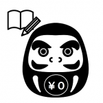 無料体験のだるま