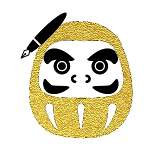 メイン講師のだるま